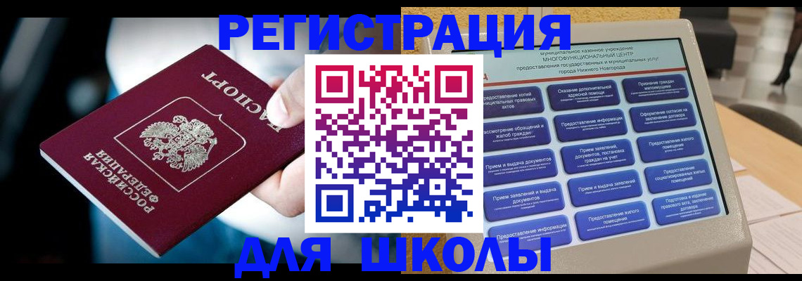 найти адрес прописки в Жигулёвске